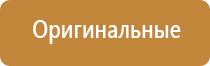 сетки для бонгов
